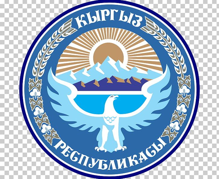 Emblem Of Kyrgyzstan Coat Of Arms Flag Of Kyrgyzstan National Emblem PNG, Clipart, Area, Badge, Brand, Circle, Coat Of Arms Free PNG Download