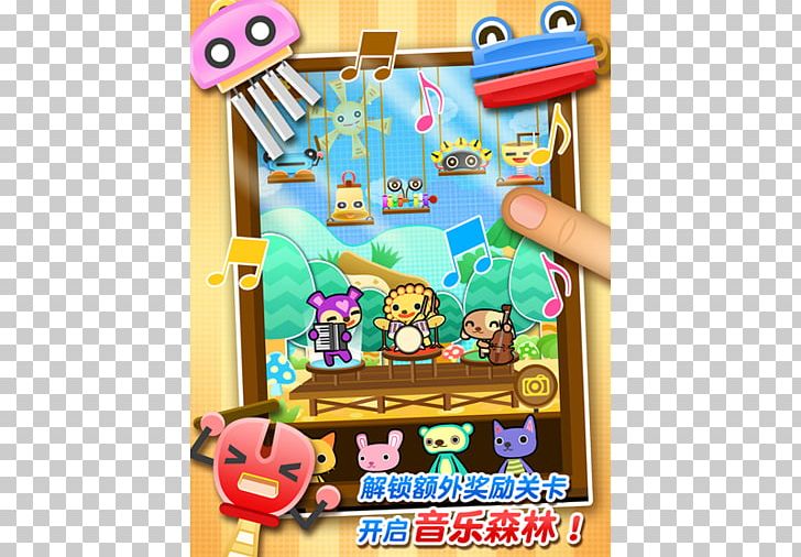 Toy 阿毛茶室 Is That Right Game Pastry PNG, Clipart, Cartoon, Child, Concept, Confectionery, Game Free PNG Download