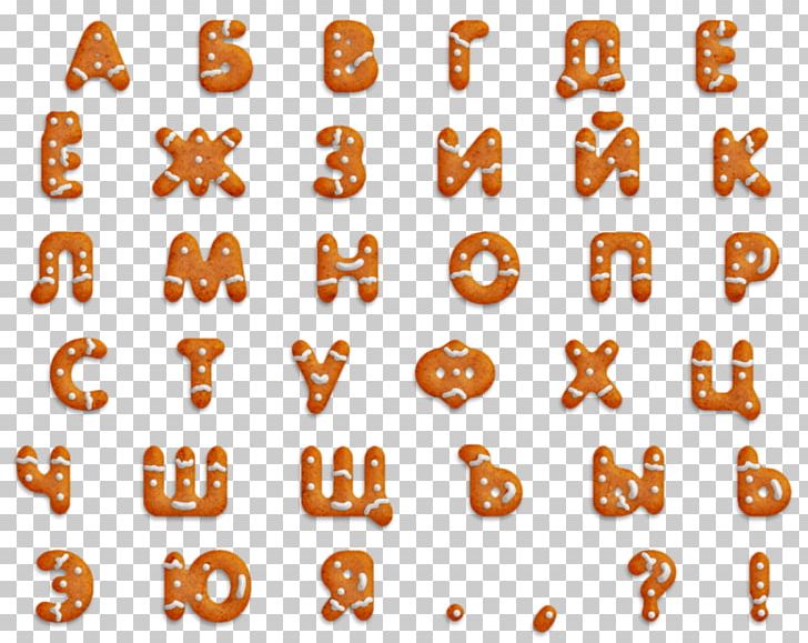 Alphabet Text Letter Font PNG, Clipart, Alphabet, Cyrillic Script, Diary, Letter, Line Free PNG Download