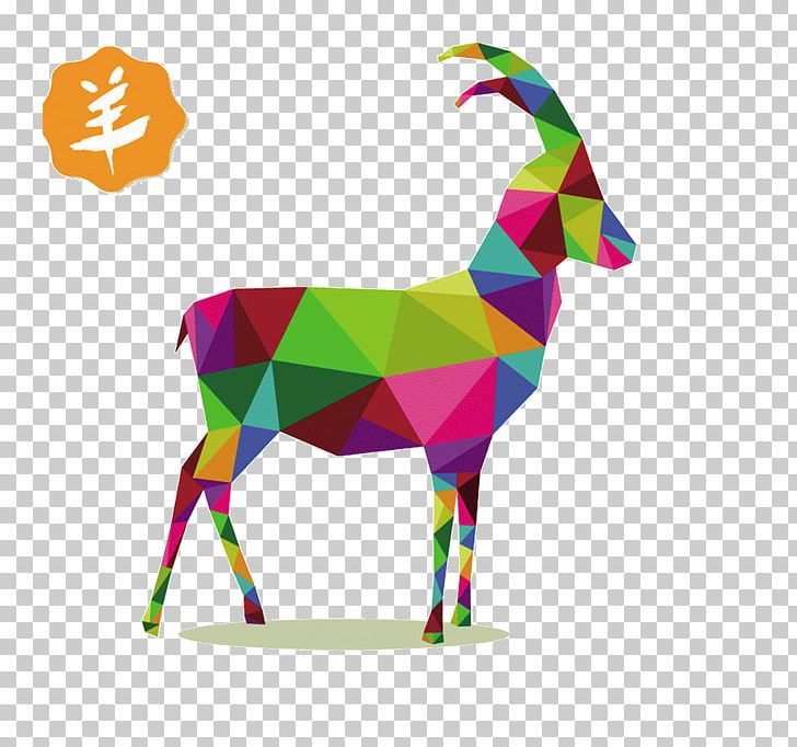 Sheep Shape Triangle Geometry PNG, Clipart, 3d Animation, Animal, Animals, Animation, Anime Character Free PNG Download