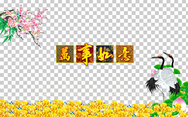 All The Best Chinese New Year Poster Material PNG, Clipart, Chinese Lantern, Chinese Style, Computer Wallpaper, Crane, Design Free PNG Download