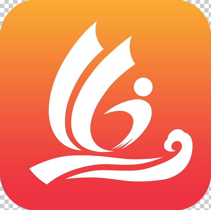 Logo Zhangjiagang Foshan Jinan Digital On-screen Graphic PNG, Clipart, App, App Store, Brand, Chicago, China Free PNG Download