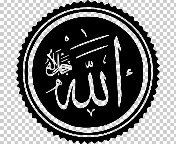Allah Takbir God In Islam Qur'an PNG, Clipart, Allah, God In Islam, Takbir Free PNG Download