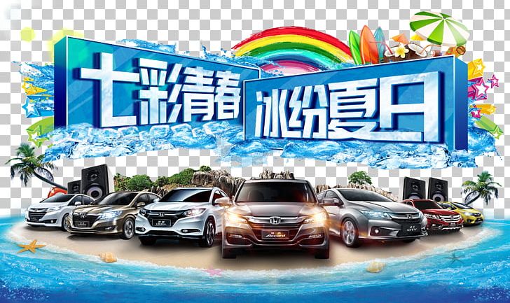 Car Honda Poster Advertising PNG, Clipart, Advertisement, Auto Show, Banner, Color, Color Pencil Free PNG Download