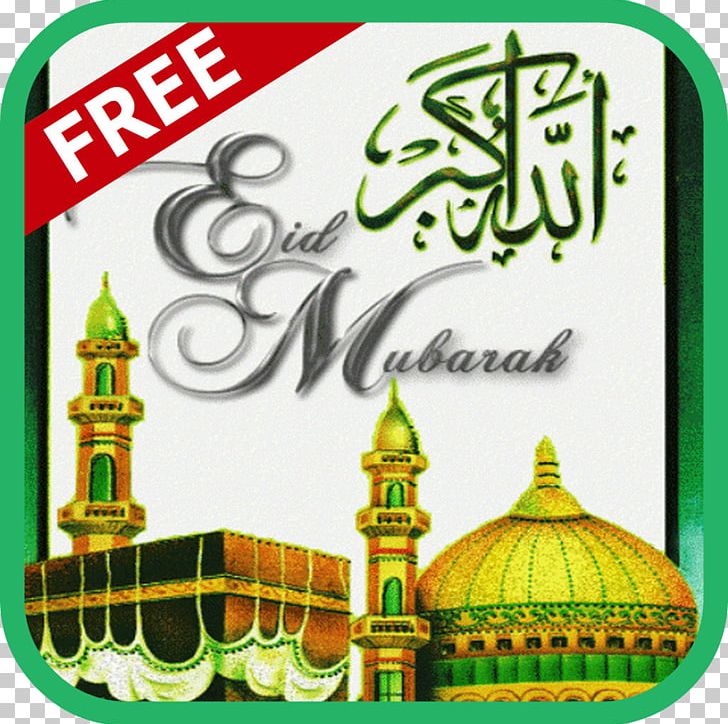 Eid Al-Adha Eid Al-Fitr Eid Mubarak Islam PNG, Clipart, Aidilfitri, Area, Brand, Desktop Wallpaper, Eid Al Adha Free PNG Download