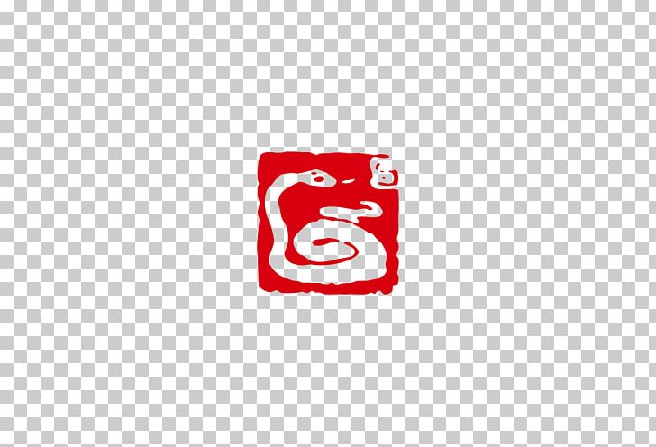 Snake Icon PNG, Clipart, Animals, Area, Background, Chinese Zodiac, Creative Free PNG Download