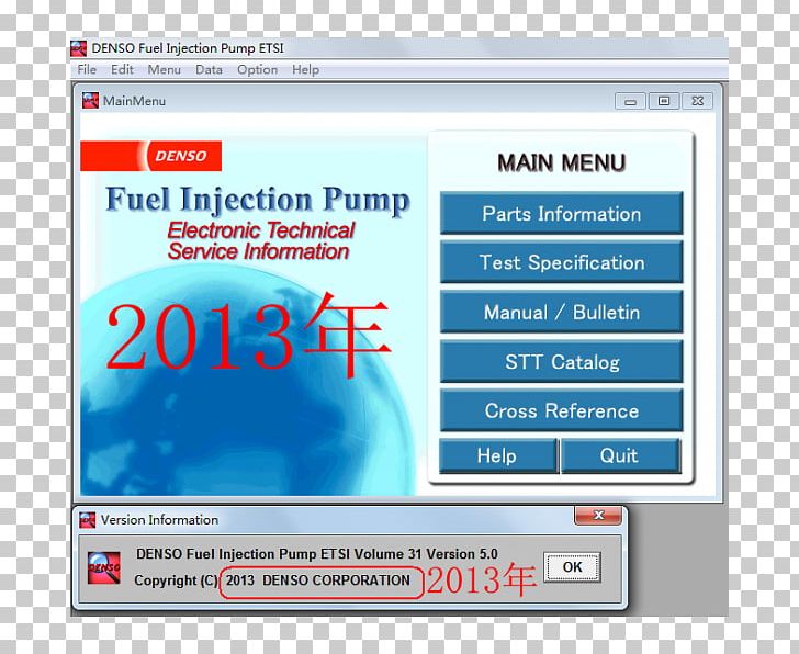 Fuel Injection Common Rail Injection Pump Denso PNG, Clipart, Area, Brand, Common Rail, Computer, Computer Program Free PNG Download