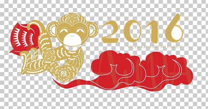 Chinese New Year Ape Monkey PNG, Clipart, 2016, Animals, Ape, Bainian, Brand Free PNG Download