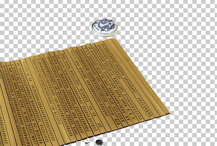 Paper Bamboo And Wooden Slips Ink Brush Writing PNG, Clipart, Art, Bamboo, Bamboo Border, Bamboo Frame, Bamboo Leaves Free PNG Download