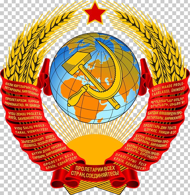 Republics Of The Soviet Union History Of The Soviet Union Dissolution Of The Soviet Union State Emblem Of The Soviet Union PNG, Clipart, Circle, Coat Of Arms, Coat Of Arms Of Russia, Emblem, Flag Of The Soviet Union Free PNG Download