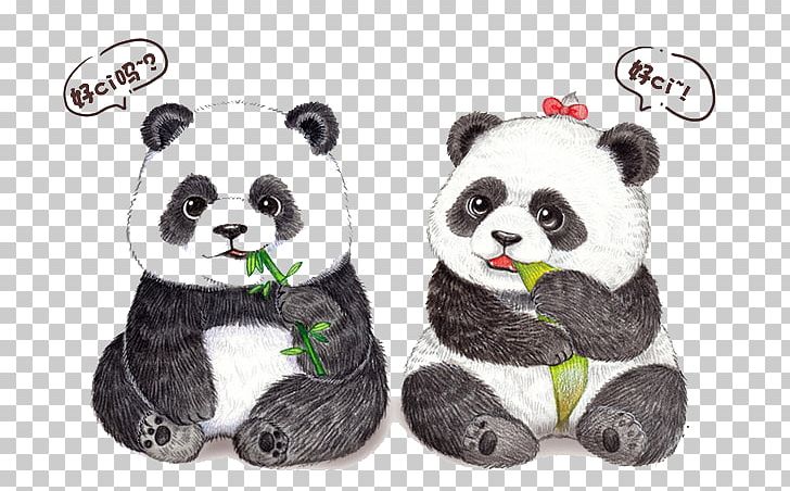 Giant Panda Cartoon Cuteness PNG, Clipart, Animals, Animation, Balloon Cartoon, Bear, Boy Cartoon Free PNG Download