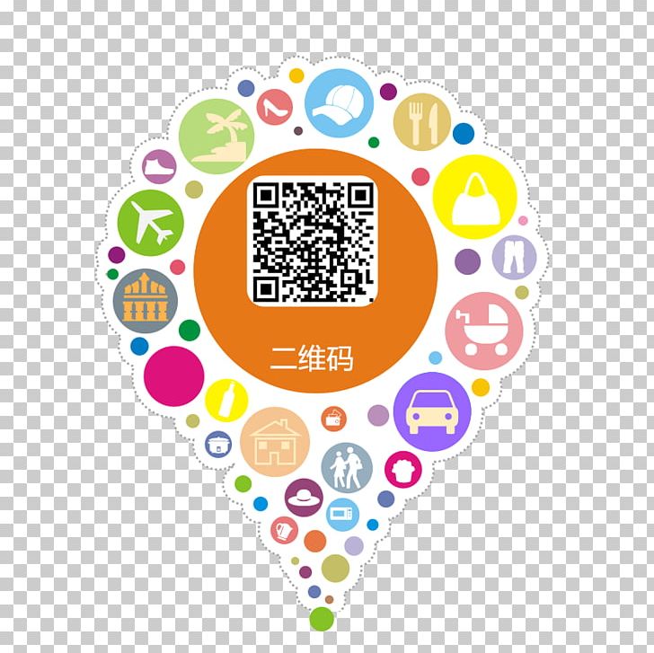 Poster Mobile App Icon PNG, Clipart, Advertising, Area, Balloon, Circle, Code Free PNG Download