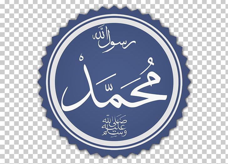 Mecca Prophet Islam Mawlid God PNG, Clipart, Abu Talib Ibn Abd Almuttalib, Ali, Allah, Brand, Electric Blue Free PNG Download
