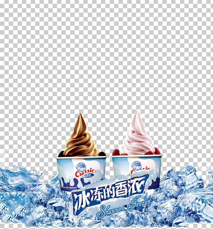 Ice Cream Milk Drink Advertising PNG, Clipart, Advertising, Business Card, Computer Wallpaper, Cream, Dairy Product Free PNG Download
