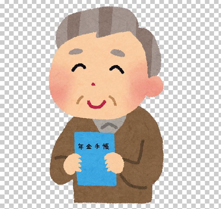 National Pension Life Insurance Japan Pension Service PNG, Clipart, Art, Boy, Cartoon, Cheek, Child Free PNG Download