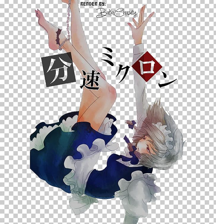 Sakuya Izayoi Touhou Project Maid Rendering PNG, Clipart, Art, Color, Deviantart, Graphic Design, Joint Free PNG Download