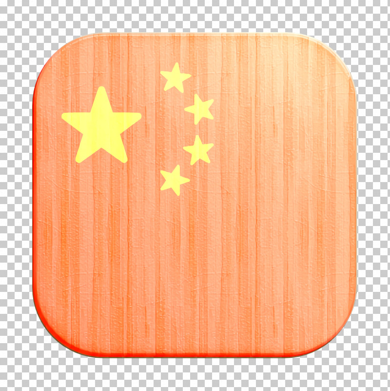 International Flags Icon China Icon PNG, Clipart, China, China Icon, Chinese Language, Flag, Flag Of China Free PNG Download