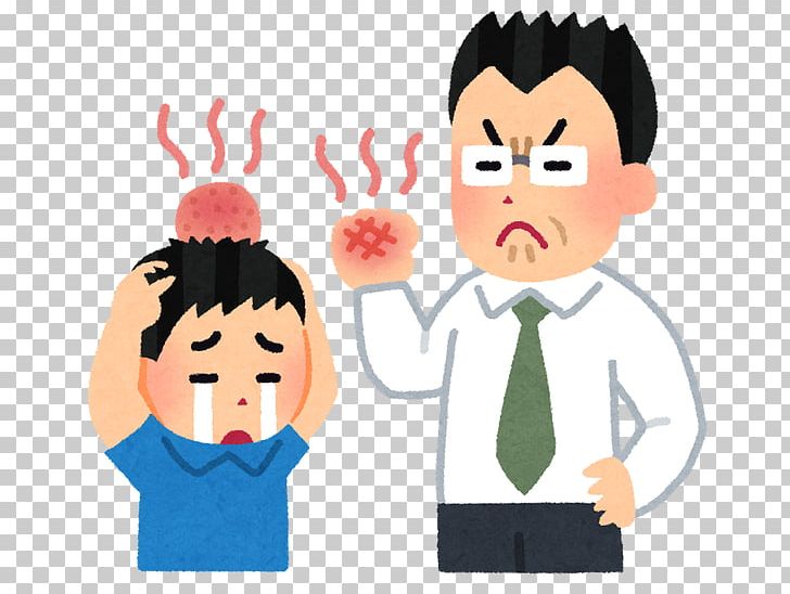 Corporal Punishment Teacher Student Elementary School PNG, Clipart, Bullying, Cheek, Child, Class, Communication Free PNG Download