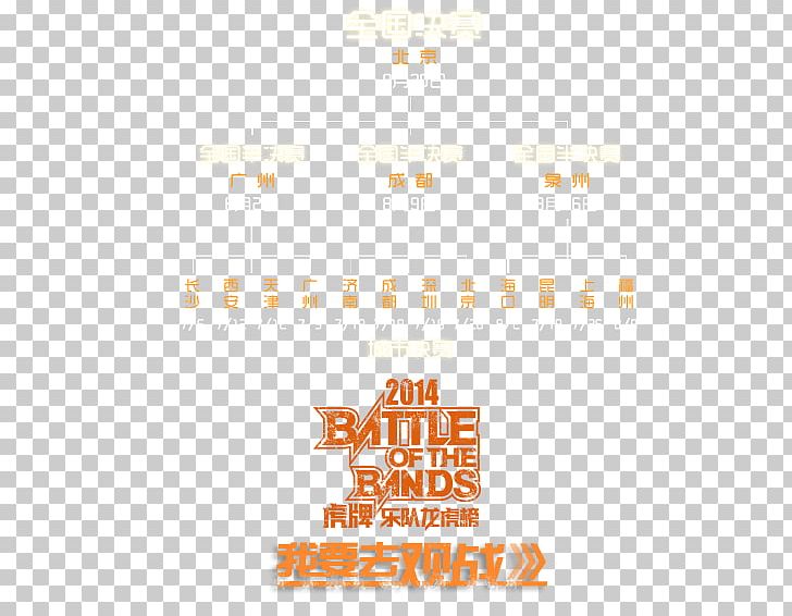 Logo Brand Line Font PNG, Clipart, Area, Brand, Line, Logo, Orange Free PNG Download