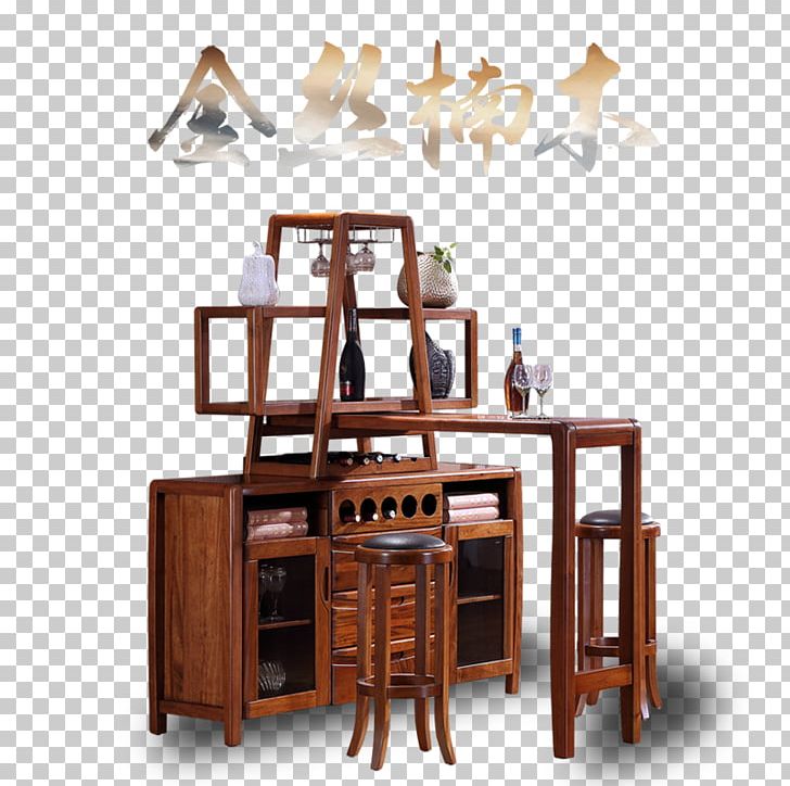 Table Chinese Furniture Chair Wood PNG, Clipart, Animals, Bedroom, Bookshelf, Carving, Chairs Free PNG Download