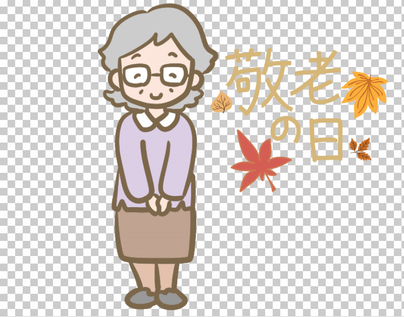 Respect For The Aged Day PNG, Clipart, Behavior, Cartoon, Character, Happiness, Hm Free PNG Download