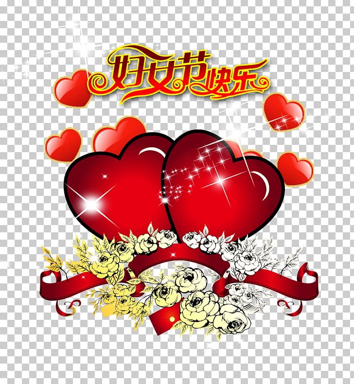 Love Quotation Romance Significant Other Happiness PNG, Clipart, Broken Heart, Fruit, Heart, Holidays, Independence Day Free PNG Download