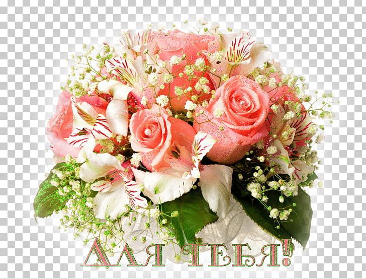 Birthday Cake Flower Bouquet Wedding PNG, Clipart, Alstroemeria, Artificial Flower, Balloon, Birthday, Birthday Cake Free PNG Download