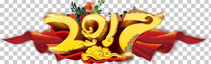 Chinese New Year Text Font PNG, Clipart, Adobe Illustrator, Chinese New Year, Clouds, Computer Wallpaper, Encapsulated Postscript Free PNG Download