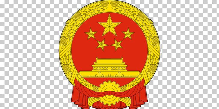 National Emblem Of The People's Republic Of China General Secretary Of The Communist Party Of China Ministry Of State Security PNG, Clipart, Central Military Commission, China, Coat Of Arms, Cultural, Information Free PNG Download