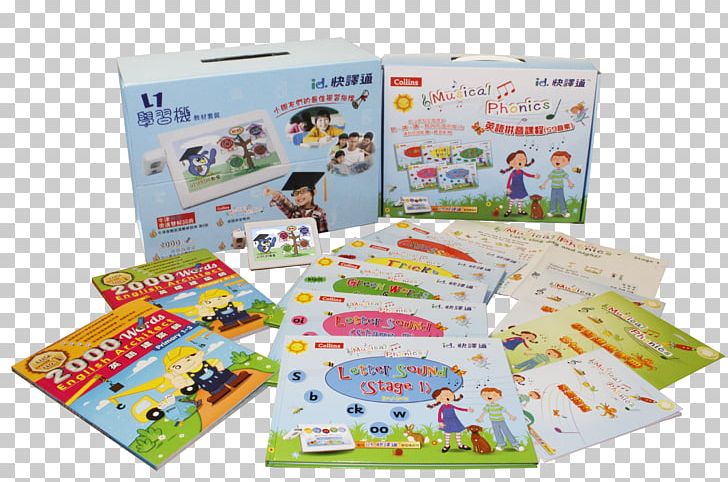 Wonderland Learning Product Phonics Text PNG, Clipart, Architect, Dictionary, English Language, Hong Kong, Human Free PNG Download