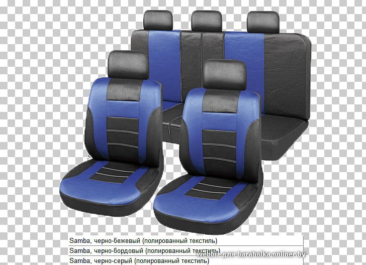 Car Seat Automotive Design Mudflap PNG, Clipart, Angle, Automotive Design, Baby Toddler Car Seats, Car, Car Seat Free PNG Download