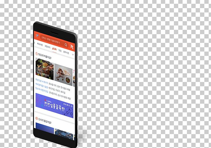 Smartphone Naver Blog Mobile Phones Share Business PNG, Clipart, Blog, Business, Display Advertising, Electronic Device, Electronics Free PNG Download