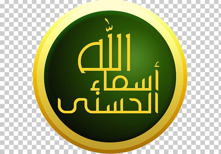 Logo Allah Names Of God In Islam PNG, Clipart, Allah, Android, Arabic Name, Brand, Computer Icons Free PNG Download