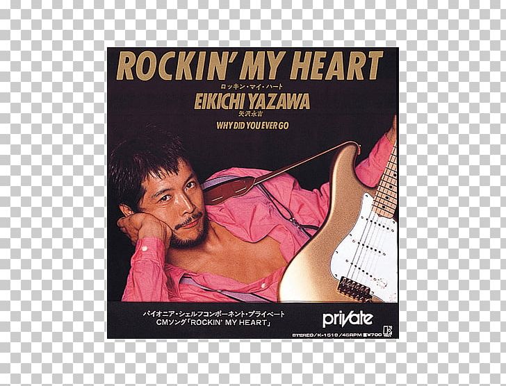 Eikichi Yazawa ROCKIN' MY HEART Poster Album Cover PNG, Clipart,  Free PNG Download