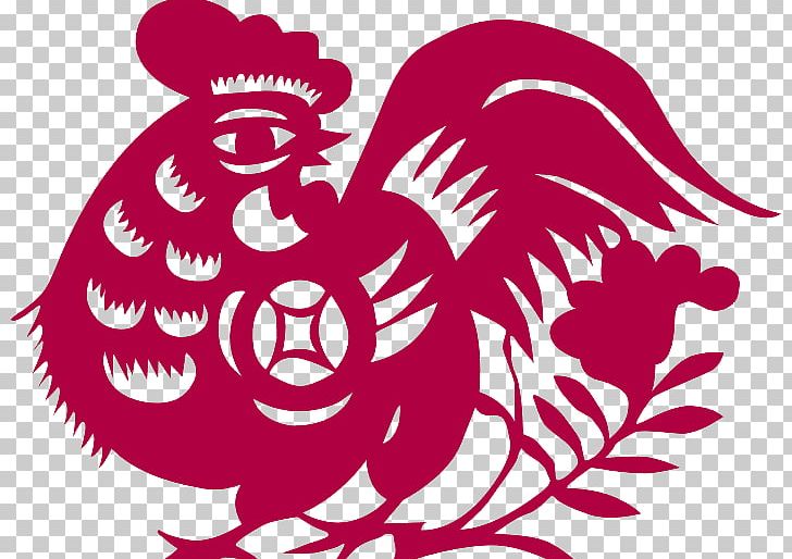 Chicken Papercutting Rooster PNG, Clipart, Animals, Bird, Chicken, Chinese Style, Chinese Zodiac Free PNG Download