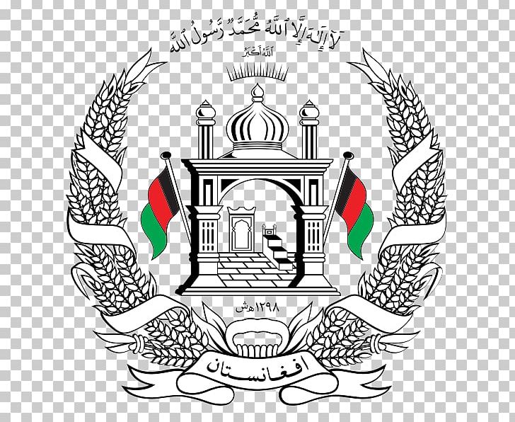 Islamic Emirate Of Afghanistan Emblem Of Afghanistan Flag Of Afghanistan National Emblem PNG, Clipart, Afghanistan, Area, Art, Artwork, Black And White Free PNG Download