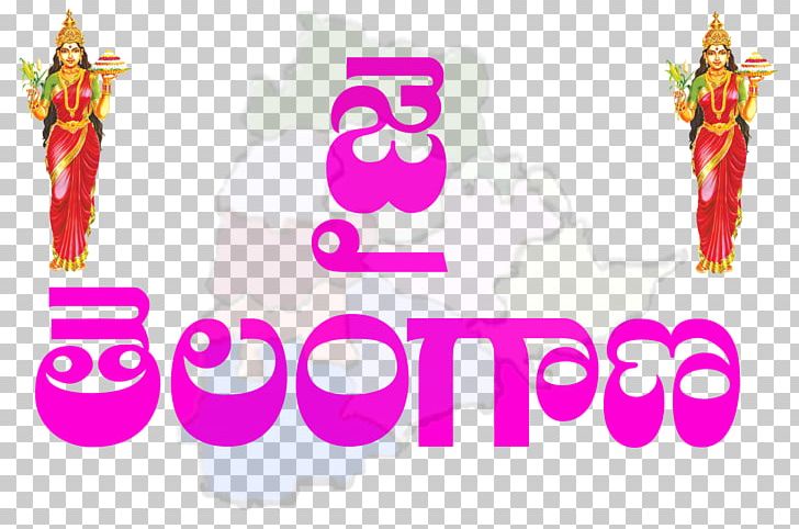 Alt Attribute Telangana Photobucket Brand PNG, Clipart, Alt Attribute, Am Pm, Beautiful World, Brand, Enjoy Free PNG Download