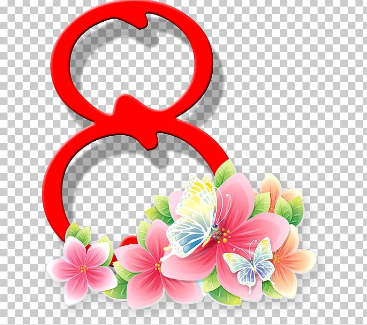 Flower PNG, Clipart, Adobe Premiere Pro, Bagira, Body Jewelry, Cut Flowers, Digital Image Free PNG Download