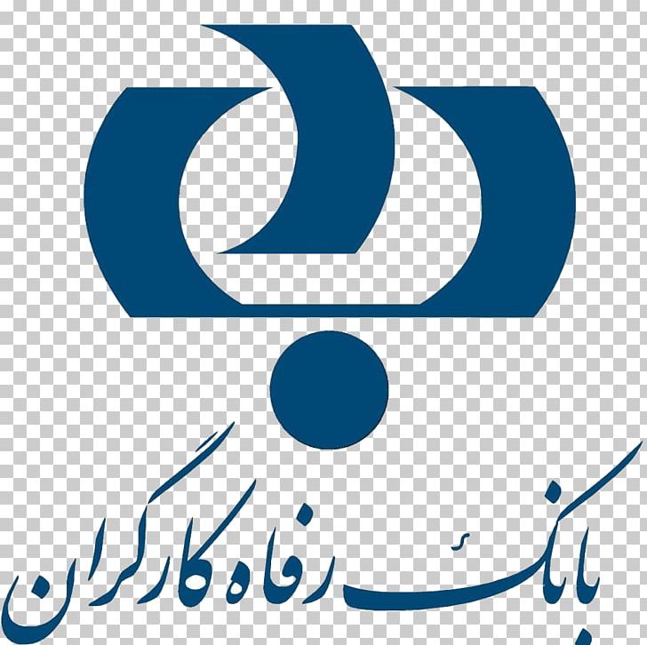 Refah K. Bank Refah Bank Banking And Insurance In Iran Bank Melli Iran PNG, Clipart, Ansar Bank, Area, Bank, Banking, Banking And Insurance In Iran Free PNG Download