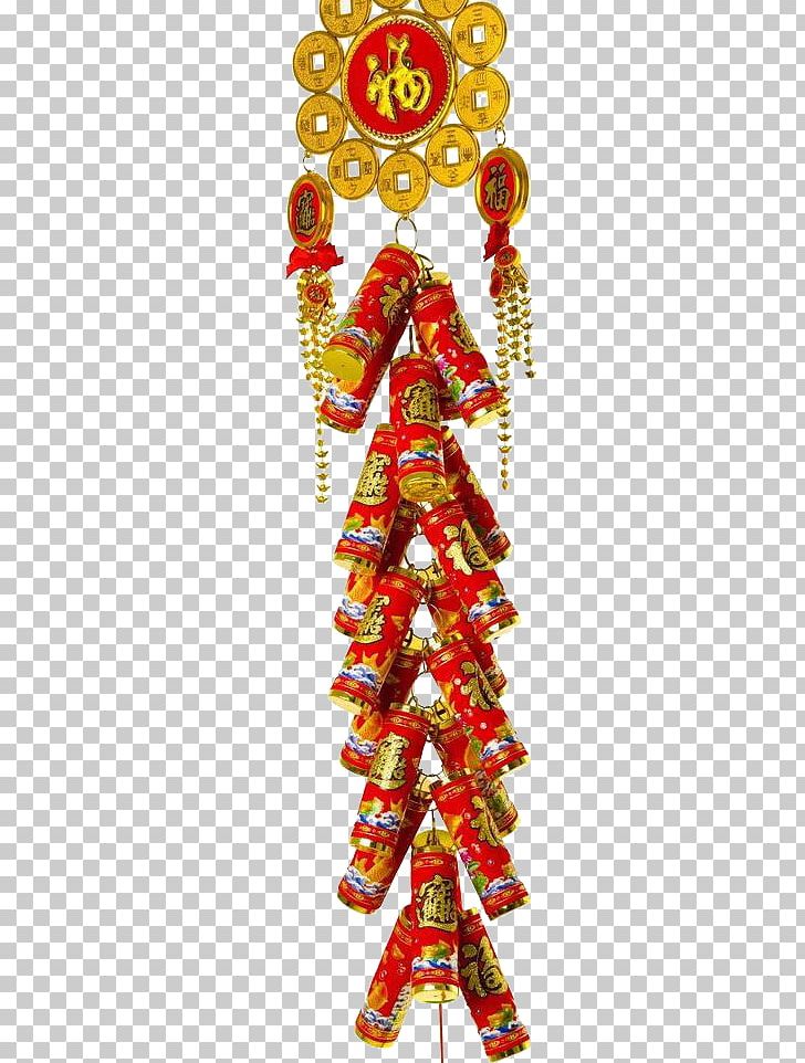 Chinese New Year Firecracker New Years Day PNG, Clipart, Baidu Tieba, Bainian, Chinese, Chinese Style, Christmas Decoration Free PNG Download