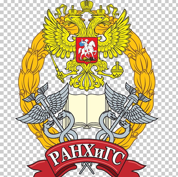 Russian Presidential Academy Of National Economy And Public Administration North-West Institute Of Management Leningrad Communist University Тверской филиал РАНХиГС Faculty PNG, Clipart, Academy, Artwork, Brand, Crest, Dean Free PNG Download