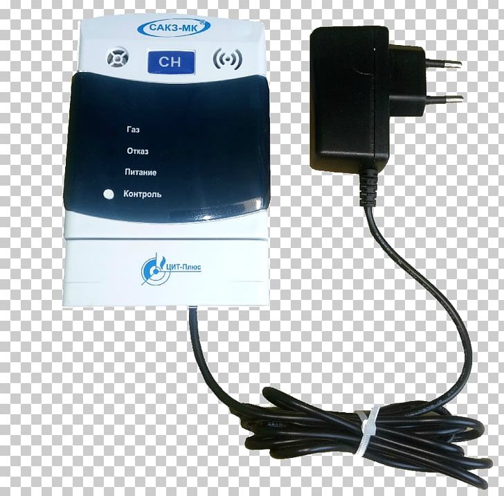 Battery Charger Gas Detector Natural Gas Price Methane PNG, Clipart, Ac Adapter, Adapter, Battery Charger, Boonton, Cable Free PNG Download