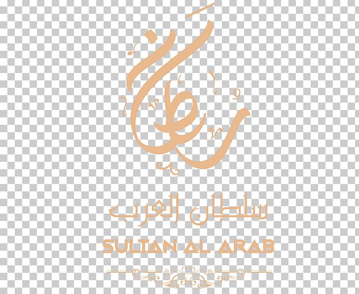 Logo Calligraphy SULTAN TOUR AND TRAVELS Arabs PNG, Clipart, Arabic, Arabic Calligraphy, Arabic Wikipedia, Arabs, Brand Free PNG Download