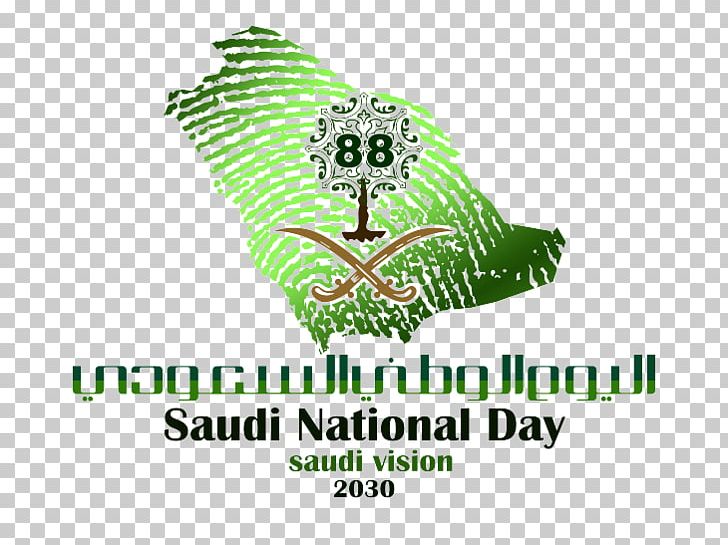 Saudi Vision 2030 Saudi National Day Riyadh PNG, Clipart, 2018, Area, Blog, Brand, Day Free PNG Download