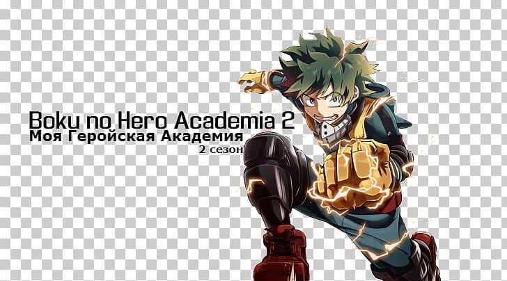 My Hero Academia Desktop 1080p Sora Ni Utaeba PNG, Clipart, 1080p, Action Figure, All Might, Aspect Ratio, Boku No Free PNG Download
