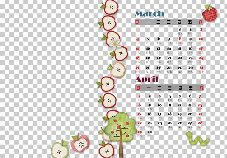 Graphic Design Calendar Pattern PNG, Clipart, Calendar, Cartoon, Circle, Design, Download Free PNG Download