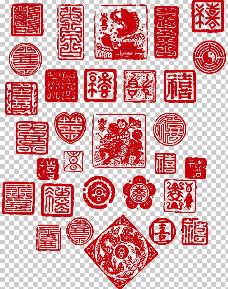 Seal Carving Adobe Illustrator Cdr PNG, Clipart, Along With The Traditional, Animals, Area, Decorative Elements, Design Element Free PNG Download
