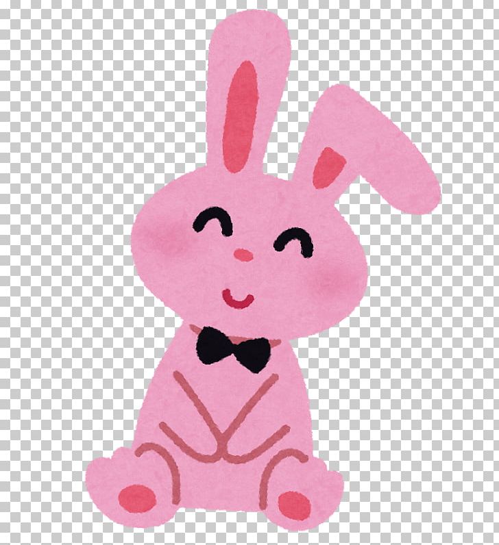 Rabbit いらすとや Illustrator Easter Bunny PNG, Clipart, Animal, Animals, Baby Toys, Cartoon, Child Free PNG Download