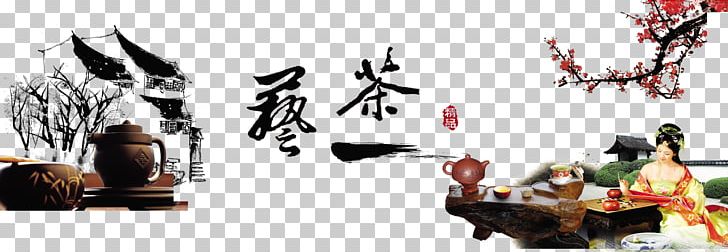 Teaware PNG, Clipart, Art, Calligraphy, Chinese Tea Ceremony, Download, Encapsulated Postscript Free PNG Download