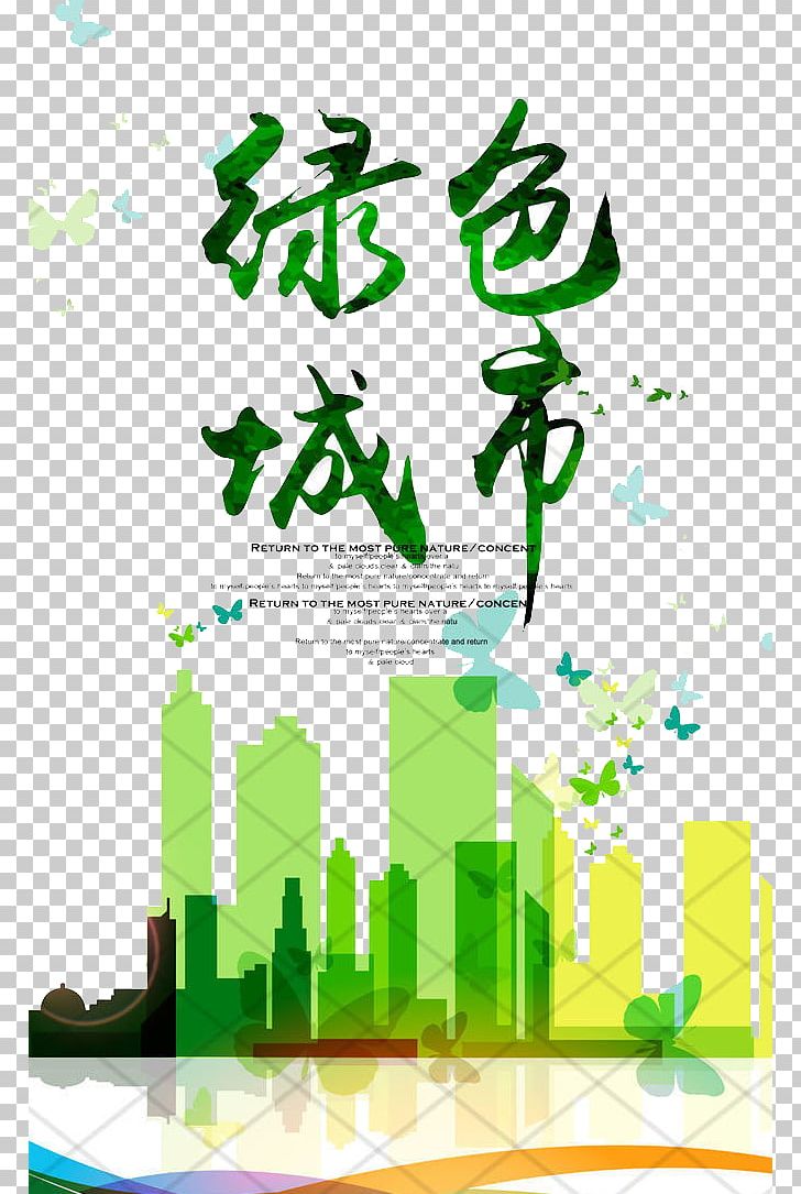 Silhouette City PNG, Clipart, Art, Background , City, City Silhouette, Encapsulated Postscript Free PNG Download